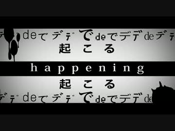 弾幕職人がwwww一切加工しないでwww聖槍爆裂ボーイを歌ってみたwww結果wwww