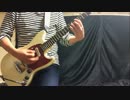 crrossing field弾いてみた