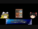 遊戯王のおーざっぱな歴史Ⅱ　第8期後半　世紀末福音戦士魔導征竜