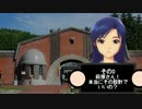 【Prison Architect】鉄壁千早の刑務所長　その０