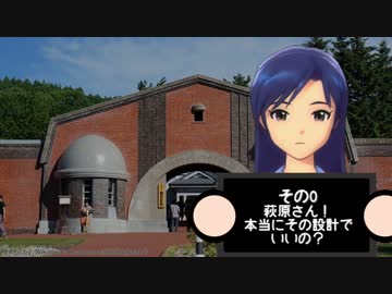 【Prison Architect】鉄壁千早の刑務所長　その０