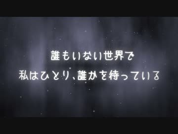 【C87告知】クトゥルフ神話TRPG現代シナリオ「オマモリサマ」PV