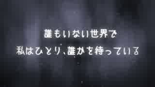 【C87告知】クトゥルフ神話TRPG現代シナリオ「オマモリサマ」PV