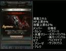 【グラブル】サジタリウスHELL戦【微課金っぽいPT】