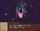 【悠遠物語】　エルバーク編　part9.5　【実況】
