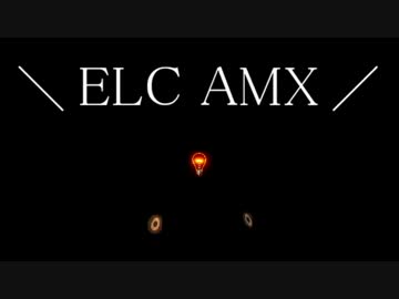 【WoT】 這いよるＧ 18 ～Swamp～ *うつるんです。*【ELC】