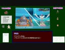【ポケモンORAS】やるやらがポケモン実況をするようです【PART3】