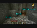 【MineCraft】マイクラで白昼夢を実現したい！＃14【ゲーム実況】