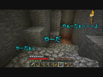 【MineCraft】マイクラで白昼夢を実現したい！＃14【ゲーム実況】