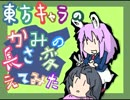ビューティ☆うどん毛（その６）イメチェン編