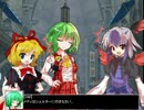 【東方卓遊戯】レイヴン・リンクス達のメタリックガーディアン　第2話