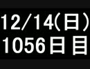 【１日１実績】ダムドの影　その１【Xbox360／XboxOne】