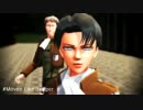 【進撃のMMD】Moves Like Jagger【旧リヴァイ班】