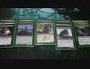 【MTG】スゥルタイシディシウィップを作ってみたんよ