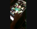 Gale Rider　S-RAN+　94.4%