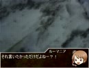 【KP塩鮭】風の神がすむ雲　part 2【クトゥルフ神話TRPG】