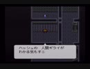 酒でも飲みながら【LIVE A LIVE】を実況してみるよ！ part40