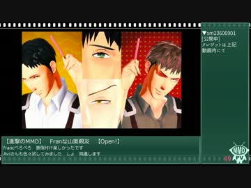 【個人的進撃のMMDまとめ後編】