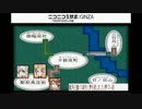 【ゆうやけこやけ】　とある冬の日のこと　【セッション放送】第四話