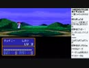 【しょうこ♂】ファイアーエムブレム紋章の謎をプレイ　19日目その1