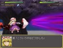 【初見プレイ】幻想少女大戦-妖-【実況プレイ動画】　Part.19-承-