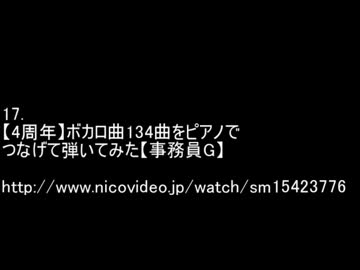 ミリオン寄せ集め作業用BGM　やってみた編　その13