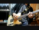koyori(電ポルP)様「スキスキ絶頂症」弾いてみた【ギター】