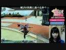 【PSO2放送局】第31回延長編パート3【高野麻里佳編】