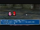【ゆっくり実況】突撃！隣の赤ずきんをゆっくり実況プレイ22