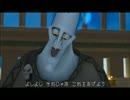 【KH】ディ○ニーだらけの世界でまったりと Part9【実況プレイ】