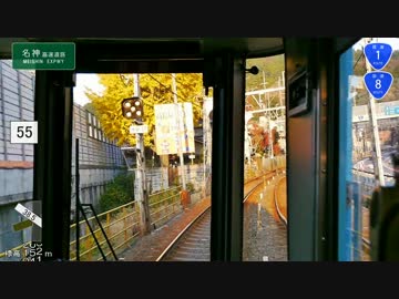 【前面展望】京阪京津線（２）追分－浜大津