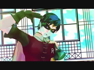 【アメコミMMD】初代ロビンがかけるXYZの魔法