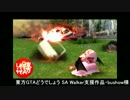 東方GTAどうでしょう SA Walker２ 第⑨夜
