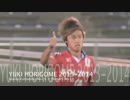 堀米勇輝プレー集 YUKI HORIGOME 2013-2014