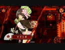 【戦国大戦】 甲越同盟 VS　4枚水鏡 【正3昇格動画】 その39