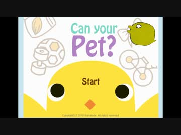 迫真生物部・ことりの裏技
