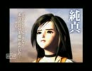 【初投稿】FF9　ビビを全面的に推して楽しむ実況　【午後っち】Part1