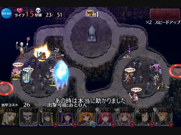 逸般人の千年戦争13