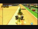 動画視聴者だった俺らがマリカー８をやっていく！ Part8