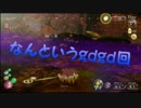 【縛り＋ピクミン３】 夕方から本気出す。【ゆっくり実況】 part 22