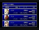 [実況]ファイナルファンタジーⅦ　part10