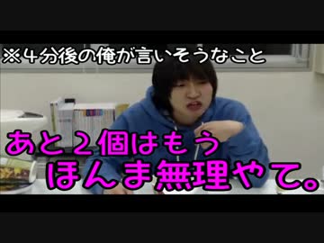 【天ぷらそばNO.1決定戦】少食男による、カップそば制覇への道【地獄編】