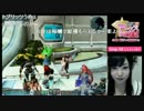 【PSO2放送局】第31回パート2【小原莉子編】