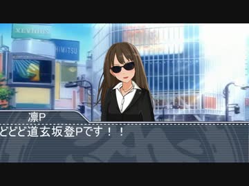 プロダクションアイドル共＃３４