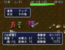 アスカ見参　白蛇島をがむしゃらにプレイ　part25