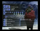 【P３F】やらず嫌いだったゲームをやってみる【実況】part55-4