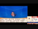 【ポケモン】オメガルビーをまったり雑談プレイ part4【生放送録画】