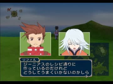 テイルズオブシンフォニア　実況プレイ【GC版】Part37