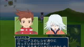 テイルズオブシンフォニア　実況プレイ【GC版】Part37