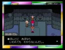 【MOTHER3】妹が神ゲーの続編を実況プレイ　part11